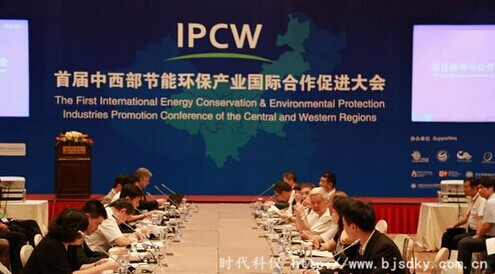 節(jié)能產(chǎn)業(yè)成經(jīng)濟(jì)增長新亮點(diǎn)-時代科儀2.jpg