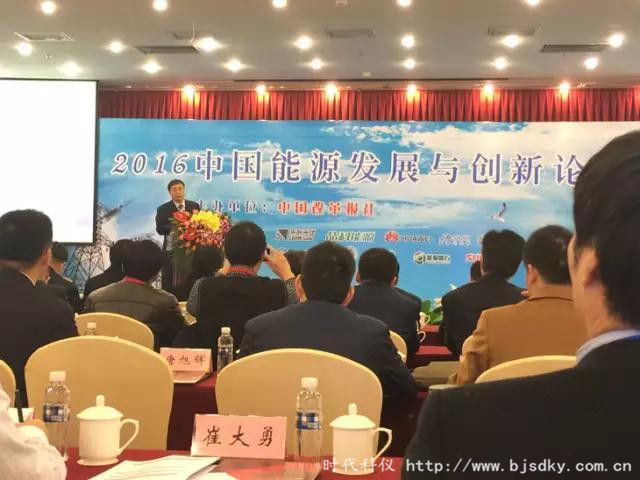 能源消費(fèi)-時(shí)代科儀1.jpg 能源消費(fèi)-時(shí)代科儀1.jpg