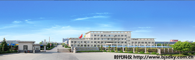 桐昆恒騰-時(shí)代科儀5_副本.png 桐昆恒騰-時(shí)代科儀5_副本.png