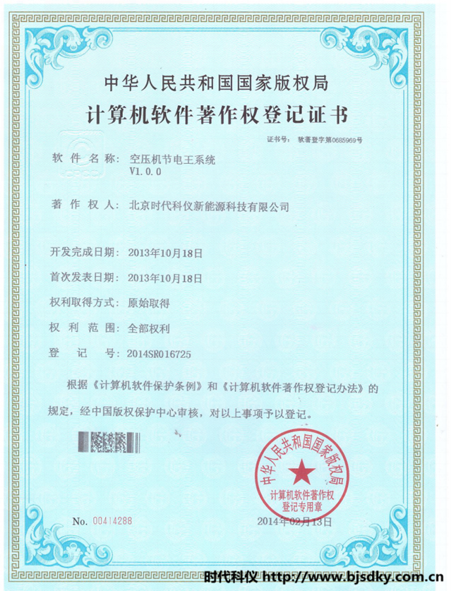 螺桿空壓機(jī)案例_副本.png 螺桿空壓機(jī)案例_副本.png