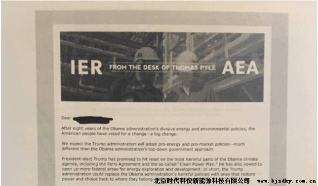 川普能源過渡團隊的14條政綱披露！1.jpg